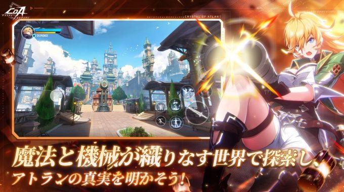 crystalofatlan5