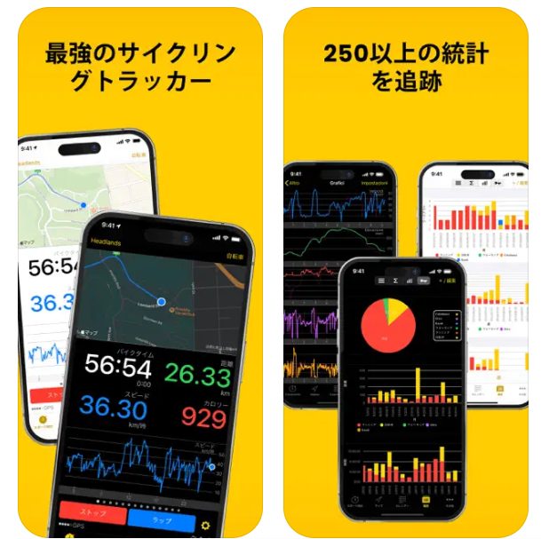 Cyclemeter1