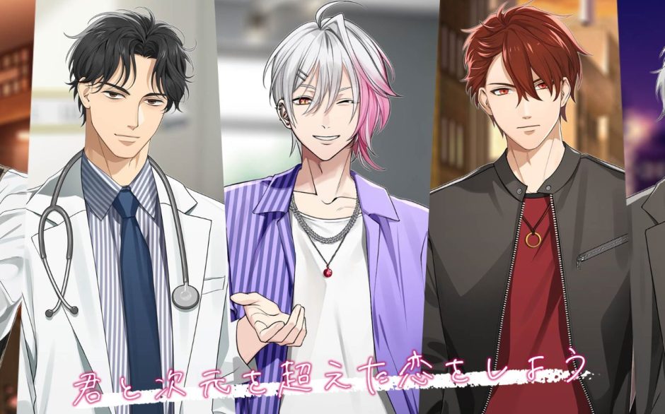 hoshikare-word-of-mouth4