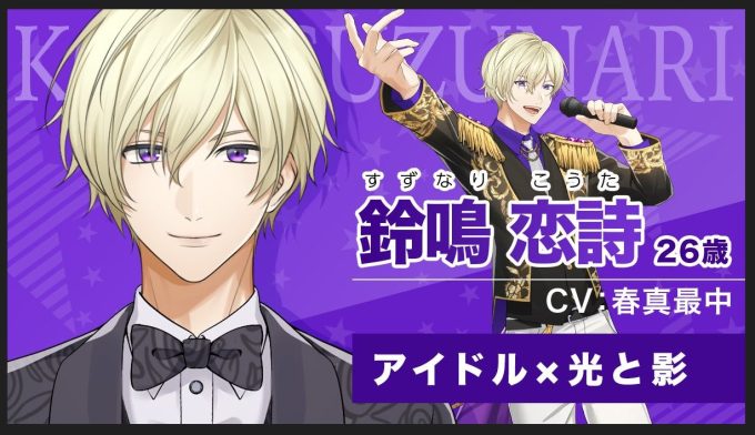 hoshikare-word-of-mouth5