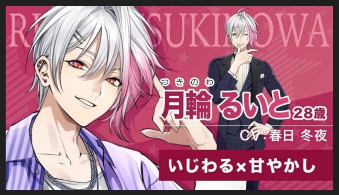 hoshikare-word-of-mouth6