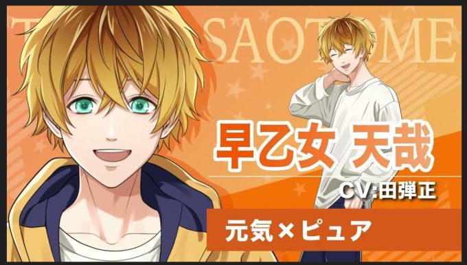 hoshikare-word-of-mouth7