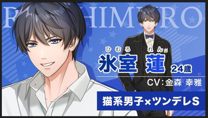 hoshikare-word-of-mouth8