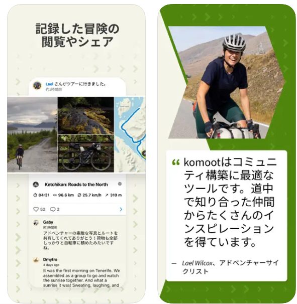 Komoot2