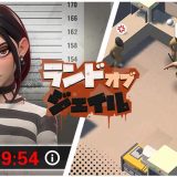 landsofjail