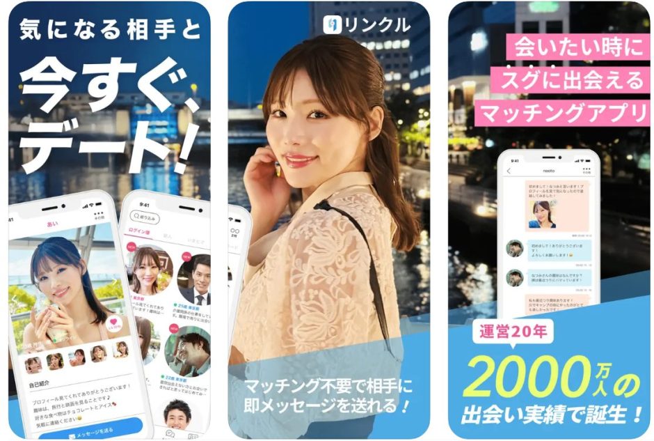 linkleapp