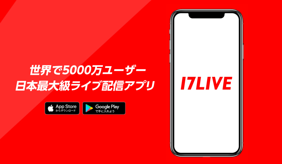 review-of-17live
