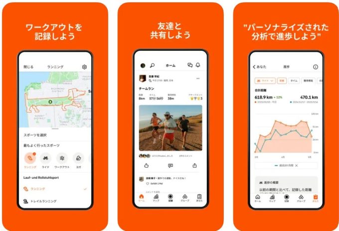 Strava
