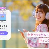 voicetep