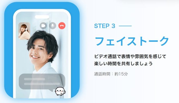 voicetep4