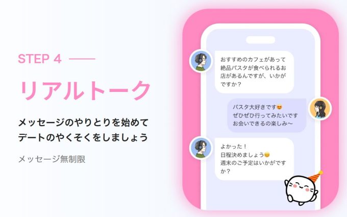 voicetep5