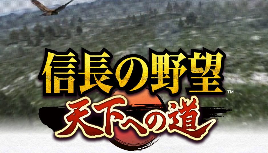 nobunaga-word-of-mouth-statistics
