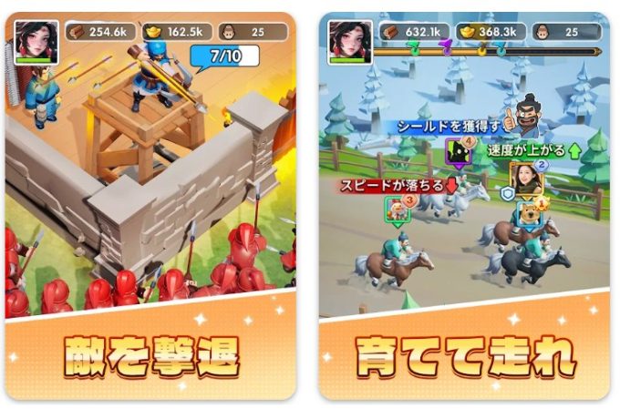 icewar.evistagame3