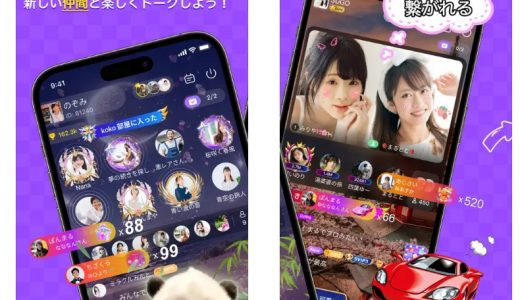 【体験談】SUGO｜言葉にならない気持ちを「声」で受け止めてくれる誰かが、きっと待っている