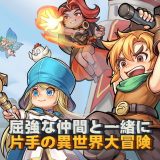 topheroes-jp
