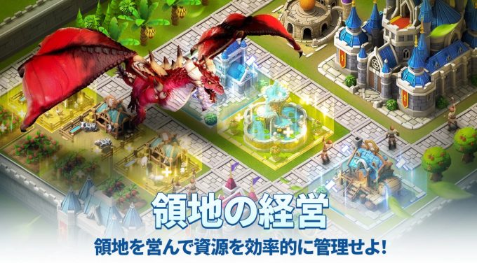 dragon.ndream3