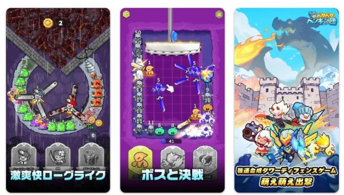 pgfightjp