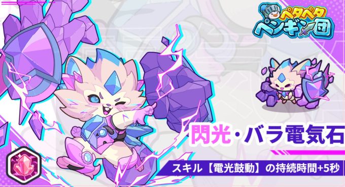 pgfightjp2