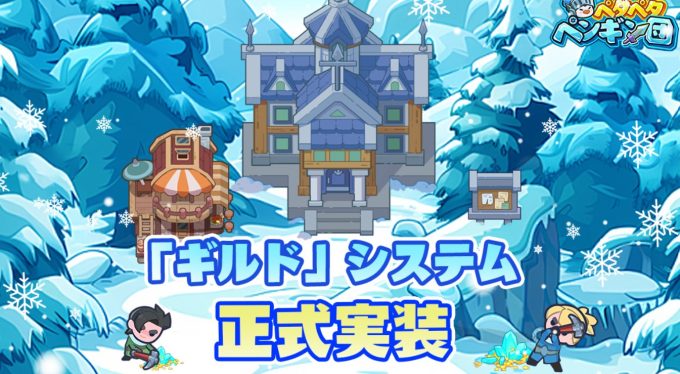 pgfightjp3