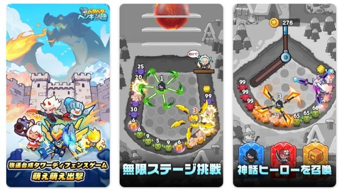 pgfightjp4