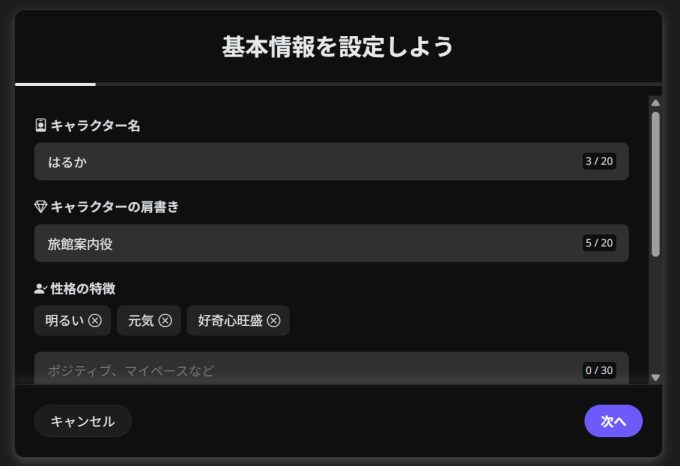 toytalk5
