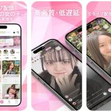 【正直レビュー】CHEERZ LIVEを実際に使ってみた感想｜配信者目線で感じた魅力と注意点