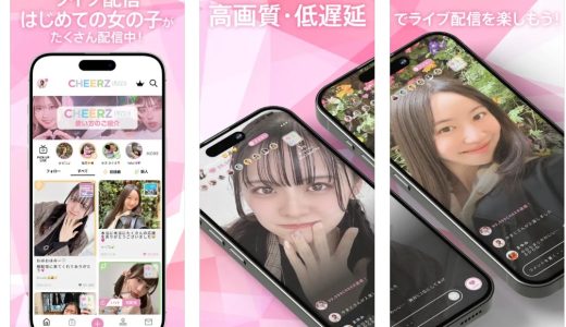 【正直レビュー】CHEERZ LIVEを実際に使ってみた感想｜配信者目線で感じた魅力と注意点