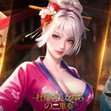 【正直レビュー】社長と美女たちの二重奏｜体験談・SNS口コミまとめ