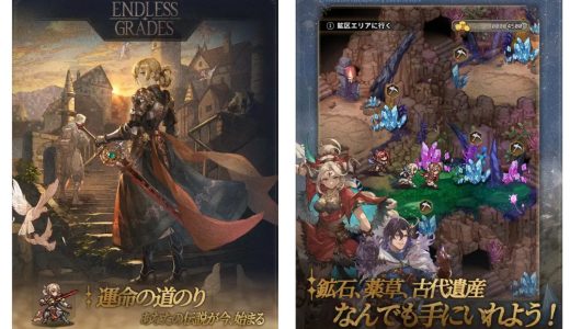 【ネットの評判まとめ】名もなき者の詩 体験レビュー ＋ 口コミまとめ