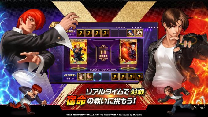 ourpalm-kof1