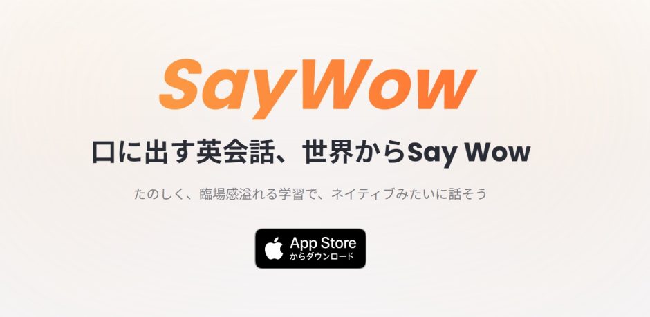 saywow.ai5