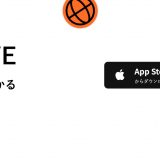 mikke LIVEを実際に使ってみた|会話重視のライブ配信アプリの評判・メリット・注意点を本音レビュー