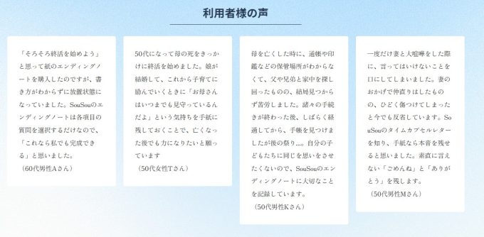 sousou_4