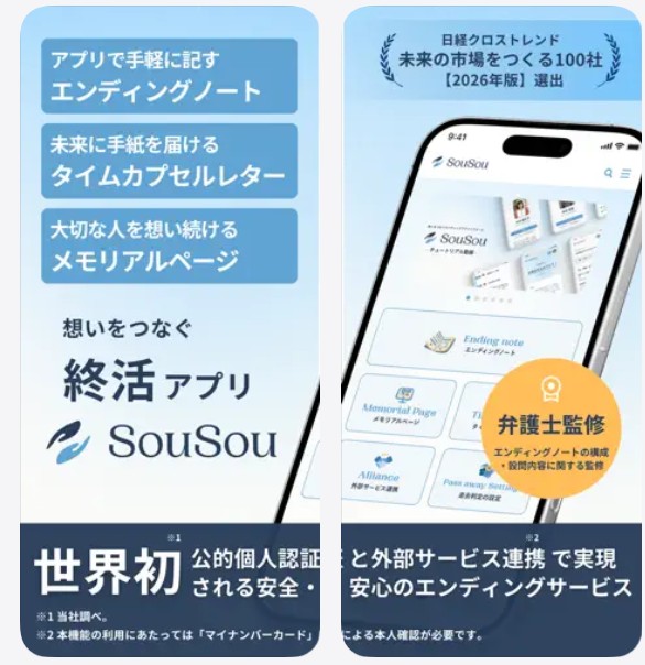 sousou_5