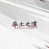 【率土之濱 評判】口コミから見るメリット・デメリットまとめ