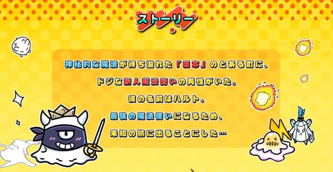 doodlemagic-online_1