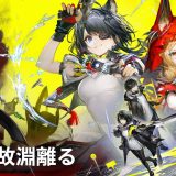 エンドフィールドの評判・口コミまとめ｜重い？難しい？を解説