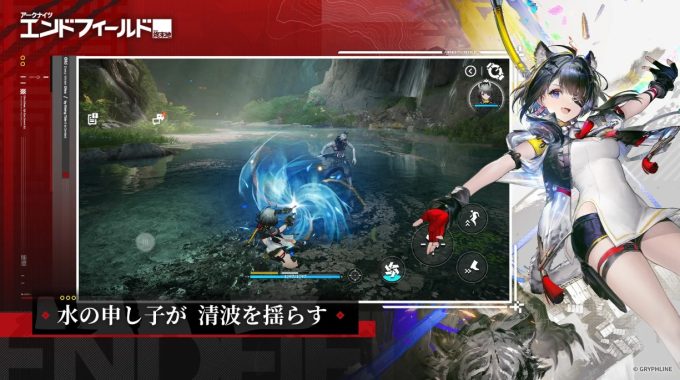 endfield-gryphline_6