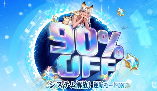 【正直レビュー】オリアカ：ライトの評判は賛否あり？良い口コミ・悪い口コミまとめ