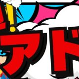 【正直レビュー】フォーチューンクッキーは当たりやすい？実際にポケカオリパを引いて感じたリアルな感想