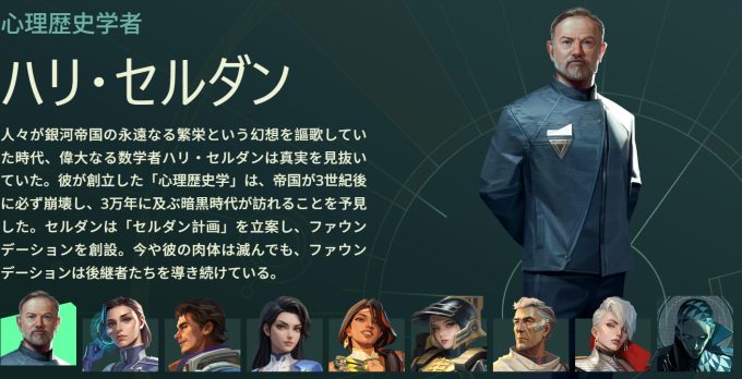 foundation-game_3