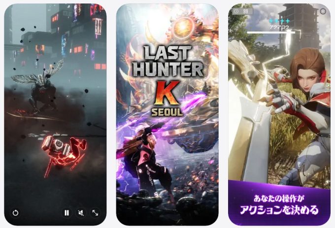 last_hunter_k_1